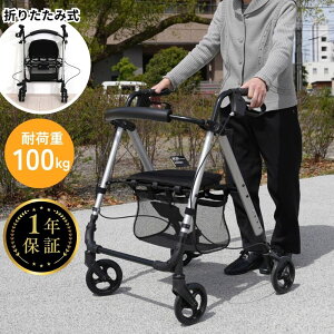 シルバーカー 軽量 歩行補助 折りたたみ 歩行器 歩行車 室外用 高さ調整 座面付き 四輪 キャスター付き おしゃれ 座れる 散歩 シニア 歩行補助 買い物 ショッピングカー 大容量 老人車 手押