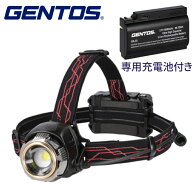 ヘッドライト ジェントス LED LEDヘッドランプ 防水 ヘッド ライト GENTOS GH-300RG ジェントス 充電式ヘ…