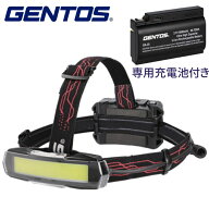 ヘッドライト GH-280RG ジェントス GENTOS Gシリーズ 700ルーメン 12時間点灯 近距離 広範囲 ワーキング…