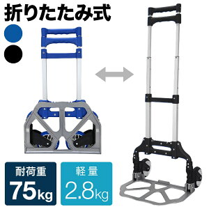 y50OFFN[|zI12/6`12/7z yω׏d75kgz L[J[g ܂肽 e 2  RpNg ܂ AEghA  L[ ܏ LX^[t ^ 