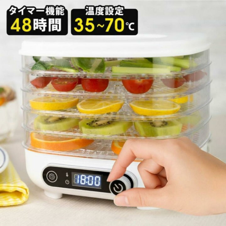 楽天市場】フードドライヤー 食品乾燥機 小型 コンパクト ミニ ドライ 
