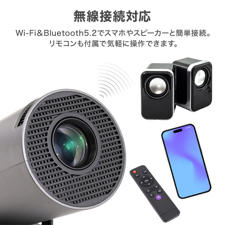 楽天市場】☆半額&5%OFF☆9日20時～ プロジェクター 家庭用 小型 