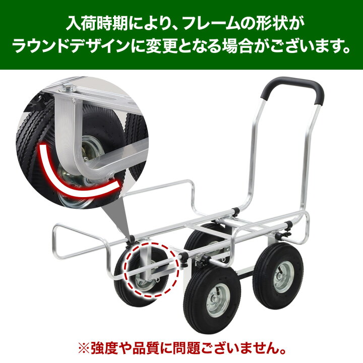 楽天市場】【 楽天1位 】 台車 伸縮 アルミハウスカー ハウスカー 収穫 