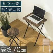 パソコンデスク サイド デスク 寝室 楽天市場 ベッドサイドテーブル 