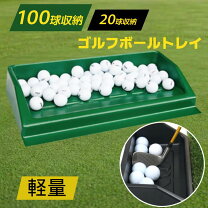 楽天市場】ゴルフ ボール ディスペンサーの通販