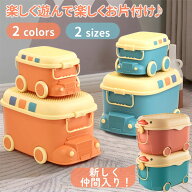 【先着20％OFF★5％OFFクーポン】15日～ おもちゃ箱 大容量 おもちゃ箱 蓋付き おもちゃ 収納 ボックス …