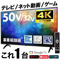 楽天市場】50型 テレビ 壁掛け（TV・オーディオ・カメラ）の通販
