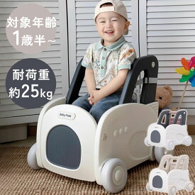 手押し車 赤ちゃん カタカタ 乗れる ベビーウォーカー おもちゃ 1歳 2歳 乗り物 歩行器 ベビー つかまり立ち 押し車 乗用玩具 知育玩具 男の子 女の子 玩具 知育おもちゃ おもちゃ入れ 知育 足けり 出産祝いギフトプレゼント ベージュグレージュ