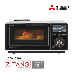 �O�H�d�@ �I�[�u�������W ��l��炵 �����W�O���� �W�^���O ZITANG �z���C�g 13L ���Z���� �O���� �g�[�X�g �ԊO���Z���T�[ RG-HS1-W �z���C�g �m���t���C���� �O�������� ���y ��l��炵 �ٓ� 