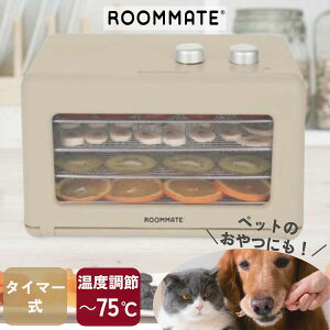 �t�[�h�h���C���[ �H�i�����@ ���^ ROOMMATE RM-237H �y�b�g �g���C �R���p�N�g �~�j �h���C�t���[�c ���[�J�[ �t�[�h �h���C���[ �h���C�t�[�h ���[�J�[ �f�B�n�C�h���[�^�[ ��� �����@ �ቷ ��