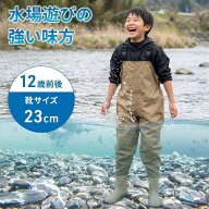 【20％OFF券★先着5名】19日～ 【レビュー特典あり★】ウェーダー 子供用 子供 フェルト 胴長靴 プレイウ…