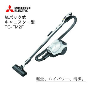 �O�H �|���@ ���p�b�N�� �L���j�X�^�[�|���@ 1.5L ��e�� TC-FM2F-S ���p�b�N MP-9 �R���p�N�g �y�� ���{�� �p���t���z�� ���� �y�� �T�b�V�m�Y�� MITSUBISHI ���p�b�N���N���[�i�[ ���p�b�N�N���[�i