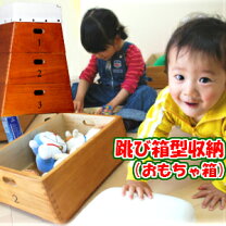 楽天市場】おもちゃ箱 跳び箱の通販