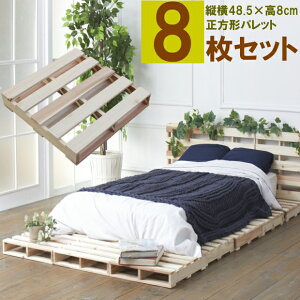 pbgxbh xbg t[ 8Zbg `(48.5×48.5×8) pbg ؐ  XM ̂xbh ̂}bg  Jr Q ΍ y DIY g l邵 Ƒ \ [