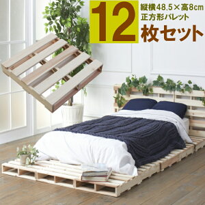 pbgxbh xbg t[ 12Zbg `(48.5×48.5×8) pbg ؐ  XM ̂xbh ̂}bg  Jr Q ΍ y DIY g l邵 Ƒ  [x