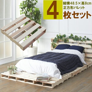 pbgxbh xbg t[ 4Zbg `(48.5×48.5×8) pbg ؐ  XM ̂xbh ̂}bg  Jr Q ΍ y DIY g l邵 Ƒ \ [