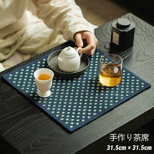   ԕ a  ~ hJz  ȃ}bg シe[u}bg ` e[uR[fBl[g    zVpi Lb` HXܗpi