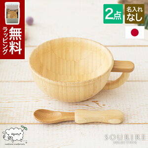 agney AOj[ X[vJbvZbg ꖳ| 11cm 200ml X[v  Jbv  TCY  HZbg Mtg{bNXVRЏ@| q LbY Zbg ǂ g₷ Mtg 