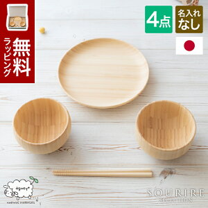 AOj[ 4_Zbg  ꖳ߂o o ܂邴 18cm  HZbg Mtg{bNXVRЏ@| |i o o q LbY Zbg ǂ g₷ Mtg v[g 