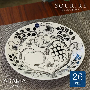 ARABIA ArA Paratiisi peBbV ubN v[g 16cm 21cm 26cm k H M  mg[   lC uh Vv MtgΉ j Vzj qp ig dq