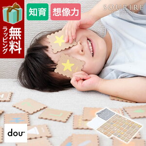 dou-toy hE g[C ABC stamp X^vmߋ At@xbg 18 1 ߋ wK w p V_[obO abc CXg o ڂ ׋ V 킢 W q qǂ lC v[