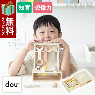 dou-toy ドウ トーイ Dou book tool box ツールボックス ツールボックス 本 収納 木製 ハンマー レンチ …
