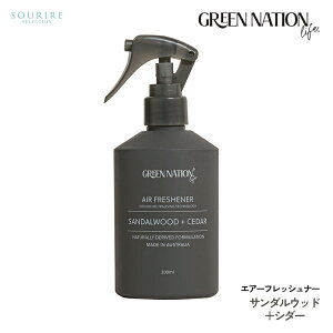GREEN NATION LIFE GA[tbVi[ 200ml VR F L Xv[   ybg S T_Ebh oj RRibc }_ OX Mtg v[g 蕨 [