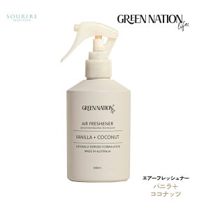 GREEN NATION LIFE GA[tbVi[ 200ml VR F L Xv[   ybg S T_Ebh oj RRibc }_ OX Mtg v[g 蕨 [