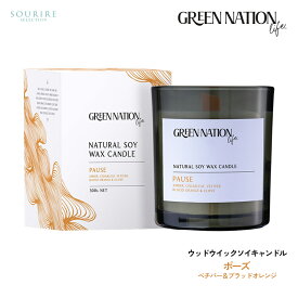 GREEN NATION LIFE グリーンネーションライフウッドウィックキャンドル300g Box 60時間 キャンドル 香り 芳香剤 木の芯 ウッドウィック 焚き火 音 自然 心地よい 長い ギフト プレゼント 贈物 贈り物 母の日 アロマ アロマキャンドル ルームフレグランス 植物由来