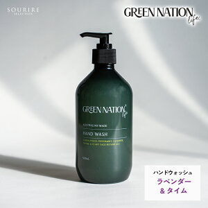 GREEN NATION LIFE O[l[VCt nhEHbV 500ml ێ   XC[gIW OX x_[ A VRR t   nh nhPA 蕨 Mtg 