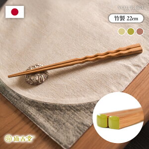 iisazy  - 22cm / H  L㓰 XeX y ϋv i Hp fU[gXv[ MtgZbg v[gp mH ƒp j V e[uEFA j 