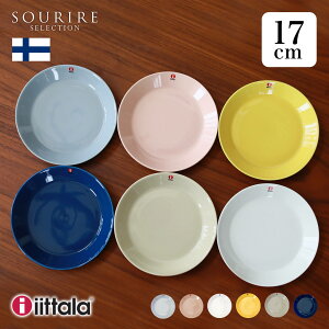 Iittala Teema Cb^ eB[} v[g17cm 1 NX}X z[ p[eB Cxg uhH kH Mtg V LO V j o zj Vzj JXj 