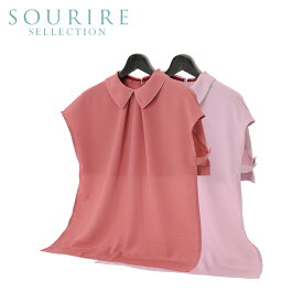 介護 介護エプロン おしゃれ介護用品 食事用エプロン プレタ介護