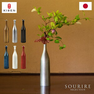  KISEN t[x[X bp X Flower vase RAPPA SLIMdʊ ԕr   ㎿ i V[v Ԋ  אg ^J  CI  ؓ  XgCu S[h Vo