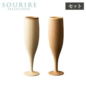 ����Ȃ��V�����p���O���X RIVERET �����F���b�g �t���[�g �V�����p�� �|���H�� �O���X �R�b�v �M�t�g ���� �V�����p�� ���C�� �o�����^�C�� �N���X�}�X �z�[�� �p�[�e�B �C�x���g �A�E�g�h�A 