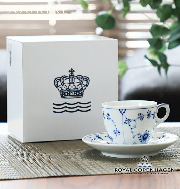 楽天市場】Royal Copenhagen ロイヤルコペンハーゲン コーヒーカップ 