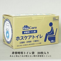 楽天市場】ホスケアの通販