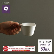 楽天市場】wasara コーヒーカップの通販