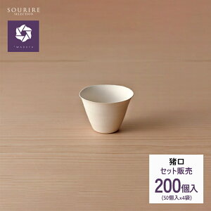 wasara T  傱 175mli12E50E200jRbv Ԃ M ĝ  BBQ o[xL[ p[eB e {  Jbv  y[p[Jbv z[