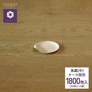 yƖpEP[X̔zwasara T ێM v[g iTCYWJ:EEj400~1800莆M M ĝ  BBQ o[xL[ p[eB e M M M aM Ɩp C