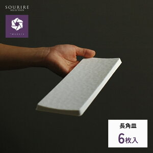 ������� ���M wasara ���T�� ���p�M�i6���E50������j������ BBQ �o�[�x�L���[ �p�[�e�B�[ �G�R �e�� ����t�� �M �I�[�h�u�� �Ɩ��p �a�M �����` �`�[�Y�g���C �z�[���p�[�e�B�y�p�b�P�[�W�z