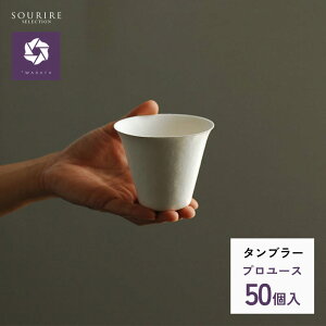 ꎆRbv wasara T ^u[ 335mli6E50E100jRbv ĝ  BBQ o[xL[ p[eB GR e Jbv Rbv aM Ɩp pbP[W v[X 