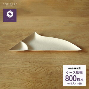 yƖpEP[X̔zwasara T M v[g 800莆M M ĝ  d؂ BBQ o[xL[ p[eB GR e  aM P[X Ɩp OpM d؂t iv