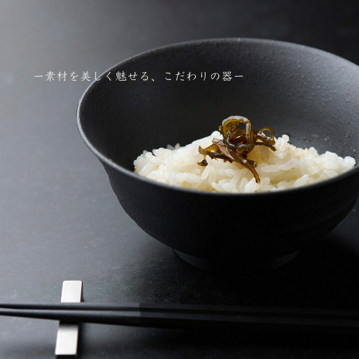 楽天市場】割れない茶碗 プラスチック 茶碗 お椀 割れない 軽量 レンジ 
