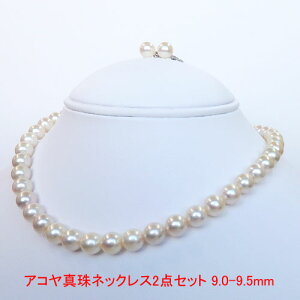 AM[ AR^ 2_Zbg 9.0-9.5mm 嗱 lC  lbNX sAXor CO p[ ^  ^ 6 a AM[΍ `^