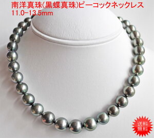 y匈Z݌Ɉ|XyVvCXz^ s[RbN lbNX 11.0-13.5mm ӕʏt AM[ AM[΍ `^ 嗱 m^ p[ ^ 6 a