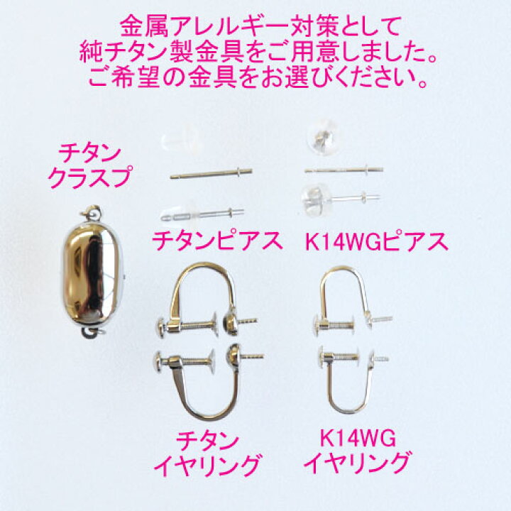 楽天市場】ハイクオリティ オーロラ 花珠真珠 2点セット 8.0-8.5mm  