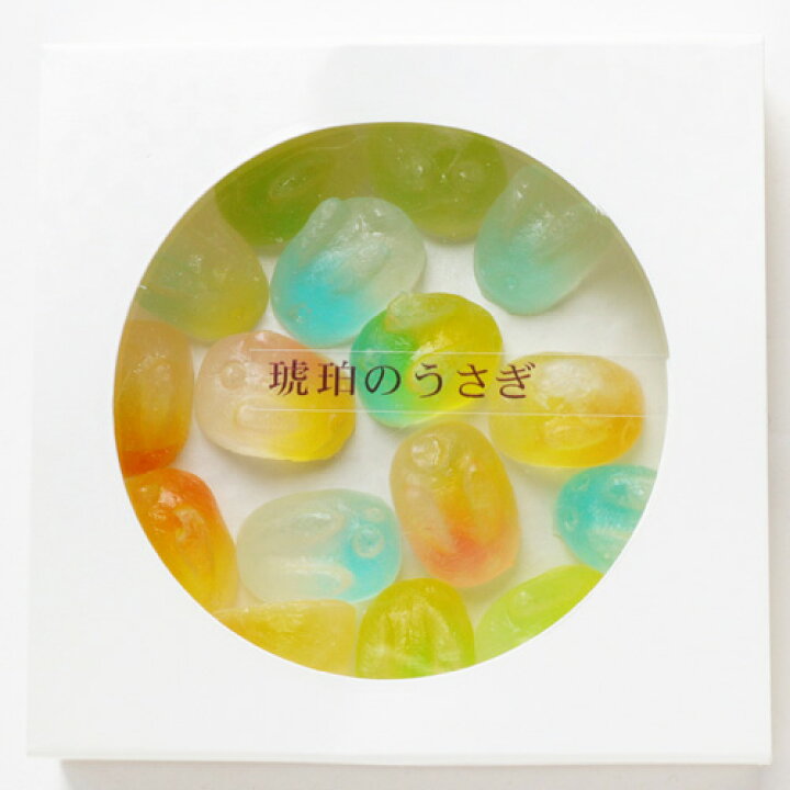 楽天市場】琥珀糖「琥珀のうさぎ」 和菓子/半生菓子/贈り物/引き出物 