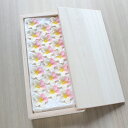 干菓子 落雁「さくら 20ケ入」 桐の化粧箱入り