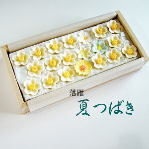 干菓子落雁 夏つばき  桐の化粧箱入り